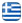 Πινακωτή Εστιατόριο Χανιά Κρήτη – Μαθήματα Μαγειρικής – Κρητική Κουζίνα Χανιά Κρήτη - Ελληνικά